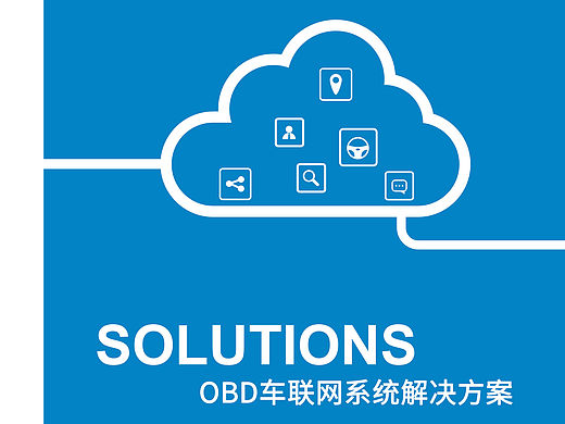 第一次為公司做的解決方案（個(gè)人主頁(yè)-ZMTQ5MzQ5NDQ=） - 書(shū)籍/畫(huà)冊(cè) - 站酷設(shè)計(jì)師是你的文彬哥哥吖原創(chuàng)素材 - 站酷ZCOOL