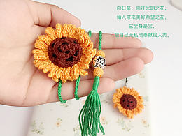 手工