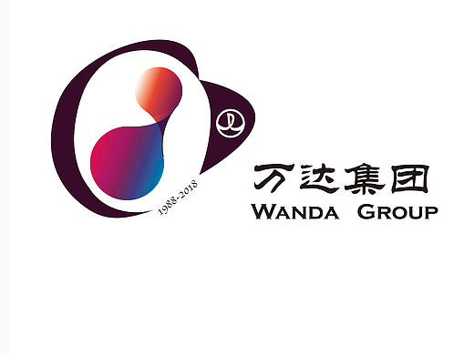 魅力万达 生生不息 万达30周年纪念（个人主页-ZMTY4NjQ2NDQ=） - Logo - 站酷设计师这里是MAY原创素材 - 站酷ZCOOL