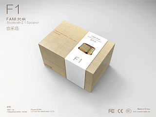包装
