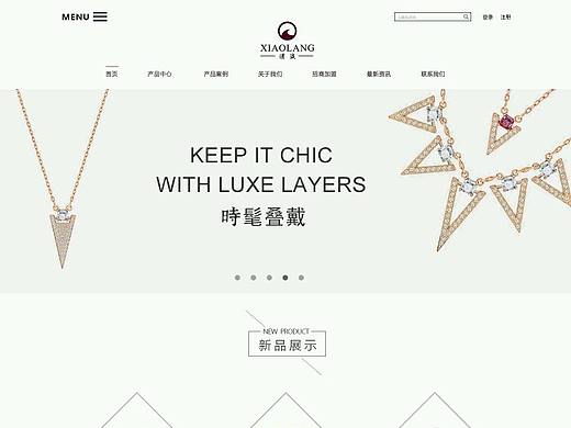 珠宝网页
