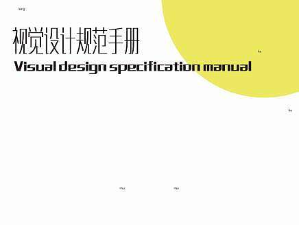 木刻楞web规范手册 部分（个人主页-ZMTk1MjkwMTI=） - 交互/UE - 站酷设计师v涅槃v原创素材 - 站酷ZCOOL