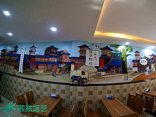 熙然墙艺华科南三门鸭血粉丝墙绘壁画设计（个人主页-ZMTk4NzExOTY=） - 建筑设计 - 站酷设计师超级画咖s原创素材 - 站酷ZCOOL