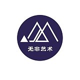 无非设计考研的头像