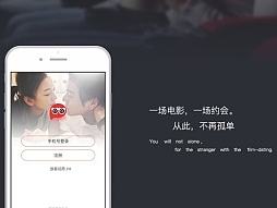 app排版