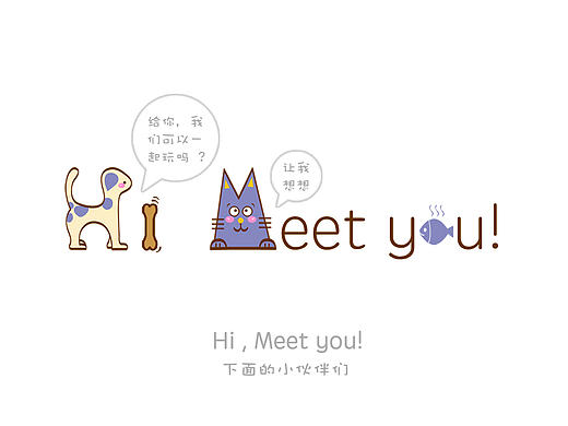 小动物系列26个英文字母插画