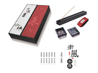 2013年诗经系列包装(方案初稿效果图)