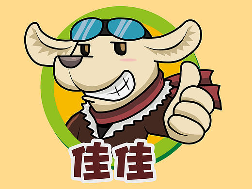 一款美食产品的LOGO