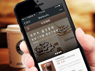 微信公众号－咖啡茶吧