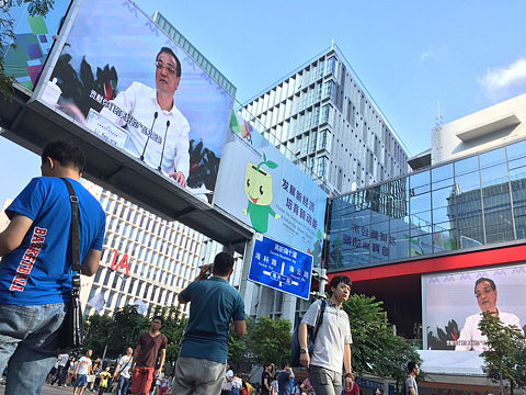 深圳双创会