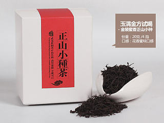 玉满治茶 试喝装拍摄与设计详情页