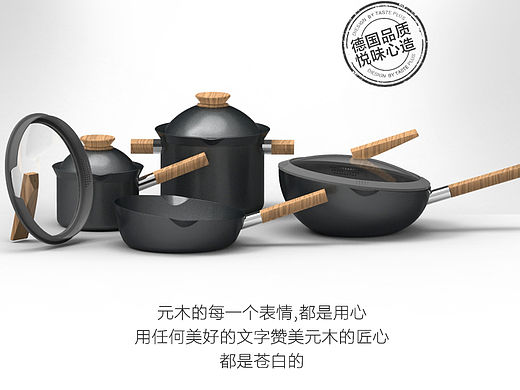 详情页制作