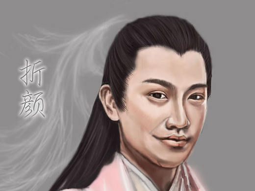 三生三世折颜白真