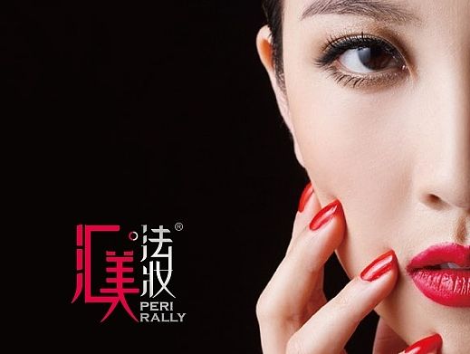 汇美法妆（高端化妆品电商平台）LOGO
