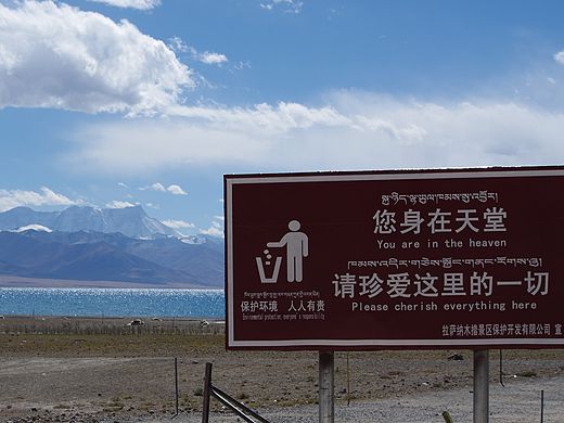 西藏印象——风光（个人主页-ZMTU3MDE5MDA=） - 风光摄影 - 站酷设计师citybadman原创素材 - 站酷ZCOOL