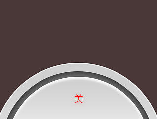 临摹的几枚小图标