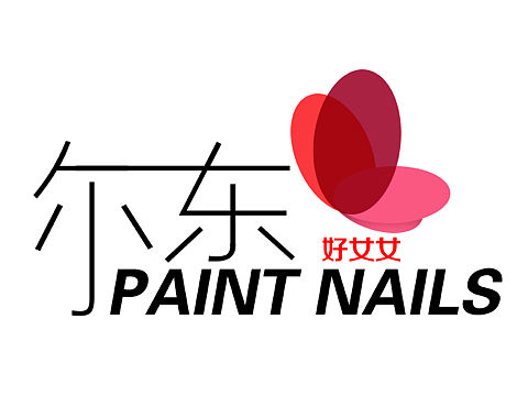 美甲美睫logo设计