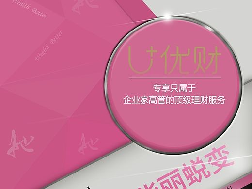 海报