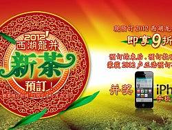 BOZ-高端茶叶品牌-卢正浩海报设计