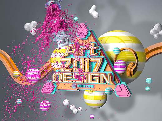 C4D动态 2017ART DESIGN