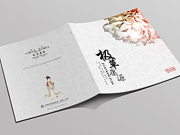 瓷器画册