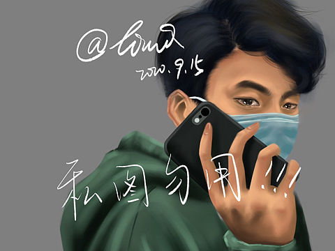 procreate手绘头像