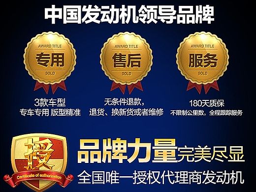 发动机详情页（个人主页-ZMTQwNzc0MTI=） - 电商 - 站酷设计师小娜1原创素材 - 站酷ZCOOL