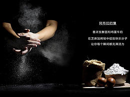 微店推薦產(chǎn)品廣告，新疆特產(chǎn)By Alqish Design 