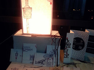 <永世安定 土楼风情>鲁迅美术学院大连校区 施旖旎#青春答卷2014#