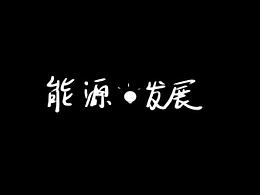 动画