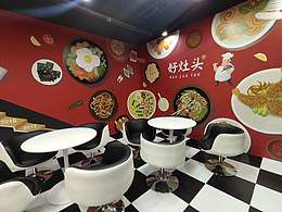 菜品插画
