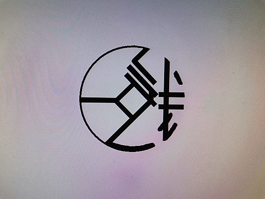 logo（个人主页-ZNDI0NDAyMDg=） - Logo - 站酷设计师DRAWING777原创素材 - 站酷ZCOOL