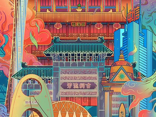 插画 建筑