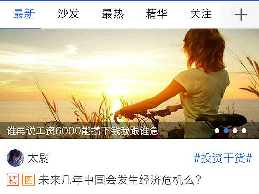 创投APP（个人主页-ZMTYzNzc1NjQ=） - APP界面 - 站酷设计师奈何韶华倾负原创素材 - 站酷ZCOOL