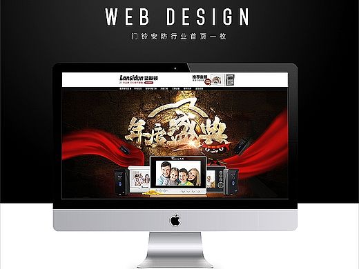 天猫淘宝电器首页（个人主页-ZMTQ0NDk5OTI=） - 电商 - 站酷设计师文火火原创素材 - 站酷ZCOOL