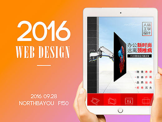 NB 顯示器支架詳情頁（個人主頁-ZMTg0MTUyNTI=） - 電商 - 站酷設計師奔跑的蝸牛112原創(chuàng)素材 - 站酷ZCOOL