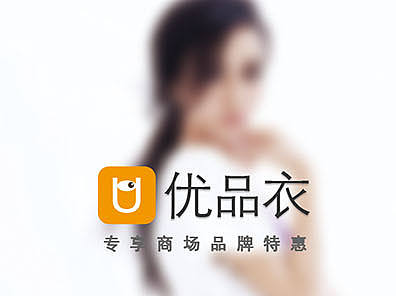 优品衣（个人主页-ZMTc5MDYwNjQ=） - APP界面 - 站酷设计师冯雅原创素材 - 站酷ZCOOL