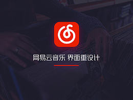 音乐APP