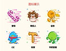 无敌破坏王icon设计