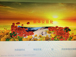 时空管理局