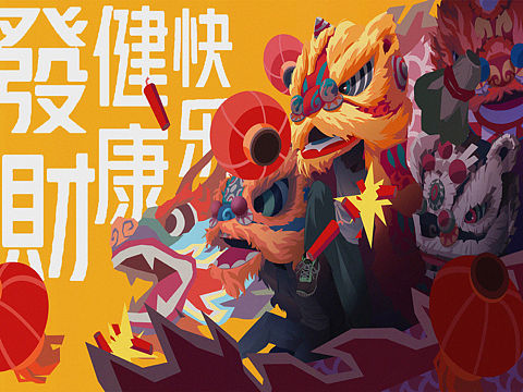 祝大家2020健康、发财、快乐。耶✌️！