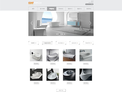 科奥（个人主页-ZMTkyMzkxMDA=） - 企业官网 - 站酷设计师文刂刘原创素材 - 站酷ZCOOL