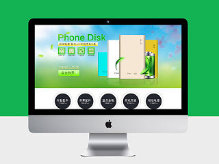 手机配件专营店首页装修，春天，春季，绿色小清新（个人主页-ZNzM1NjI3Ng==） - 电商 - 站酷设计师向日葵的阳光原创素材 - 站酷ZCOOL