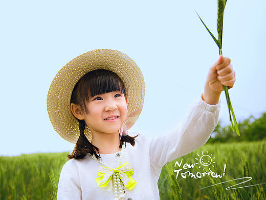 qinghe