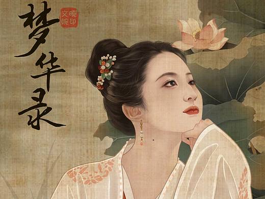 古装天仙，YYDS