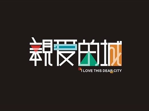 Logo 集