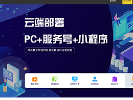 PC介紹頁-banner