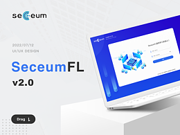 隐私计算网页-SeceumFLv2.1
