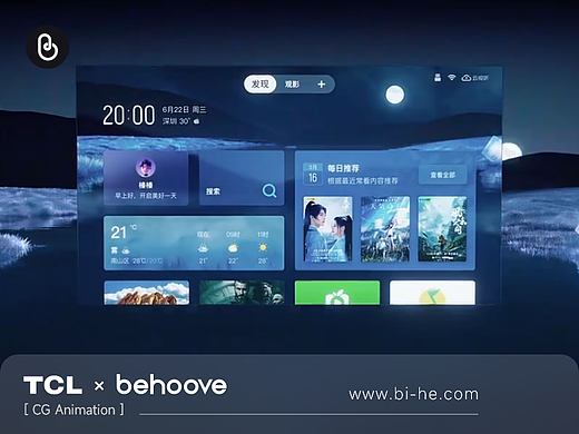 tcl&必和视频：C12G-灵控桌面