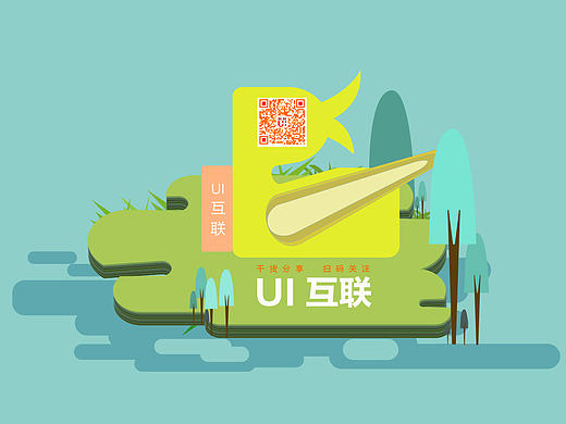 变身二维码 扫码关注